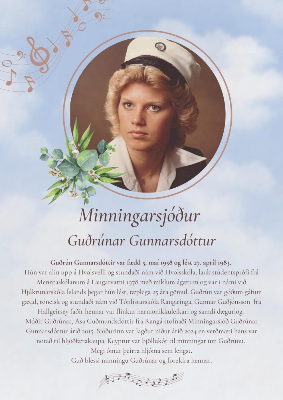 Minningarsjóður Guðrúnar Gunnarsdóttur