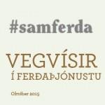 Vegvísir í ferðaþjónustunni kynning